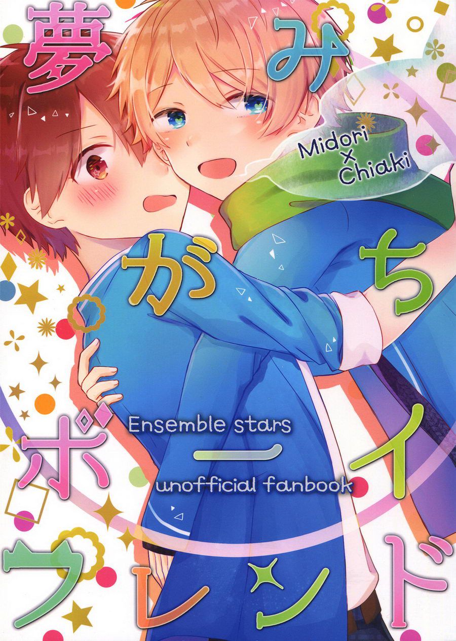 (056s (Shira)) Yumemi-gachi ｜ Dreamy Boyfriend - Ensemble Stars! dj (Eng) Cover