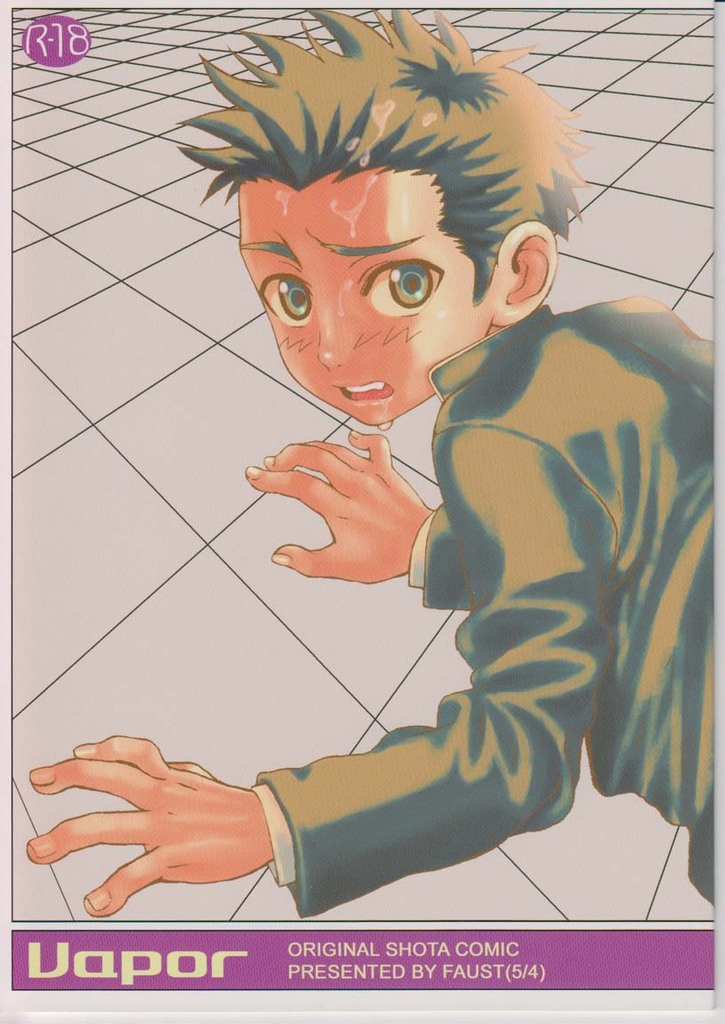 (5／ 4 (Faust)) Vapor (Eng) Cover