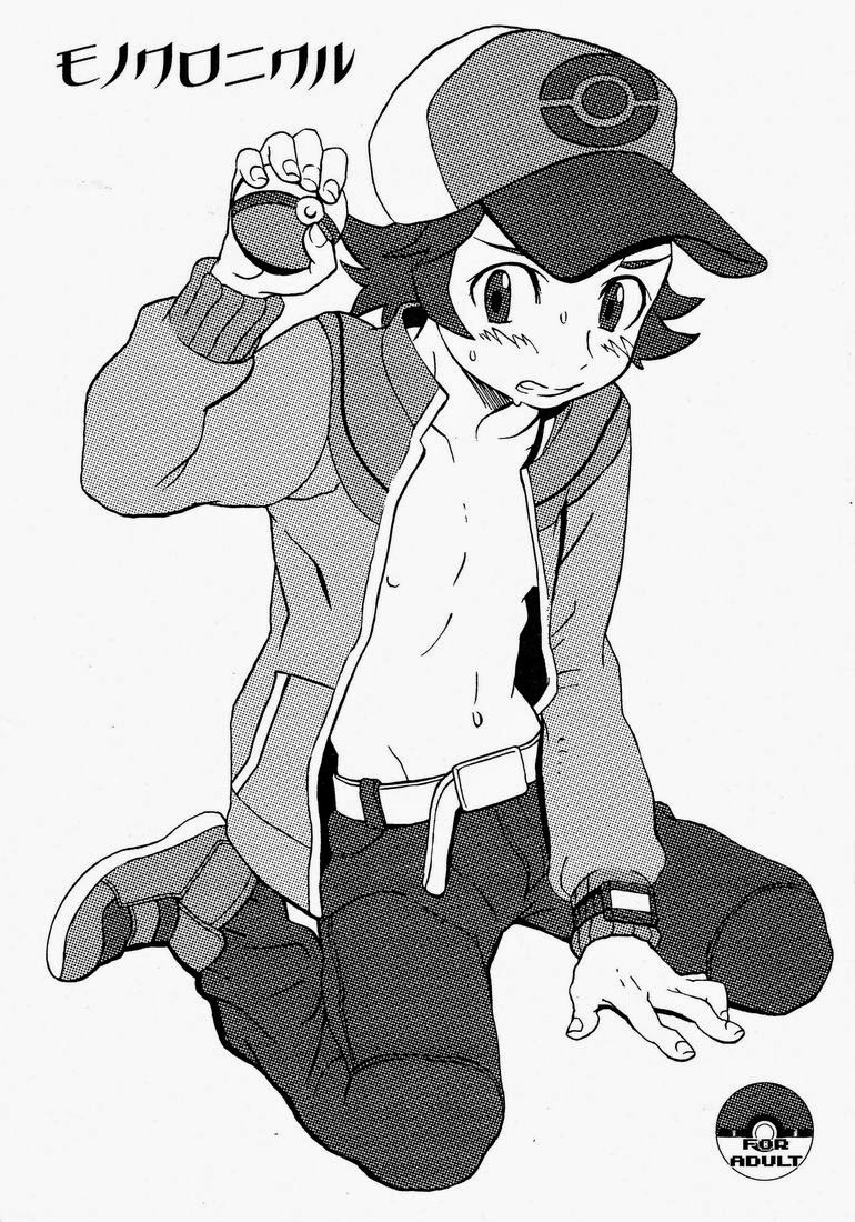 (5／4 (FAUST)) Mono Chronicle - Pokemon dj (JP) Cover