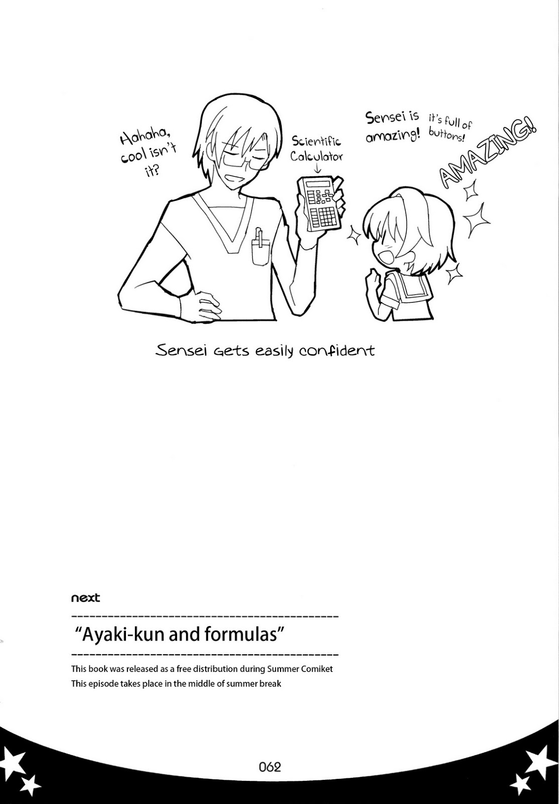 (88scones (Sakaki Tsui)) Ayaki-kun to Houteishiki (Eng) Cover
