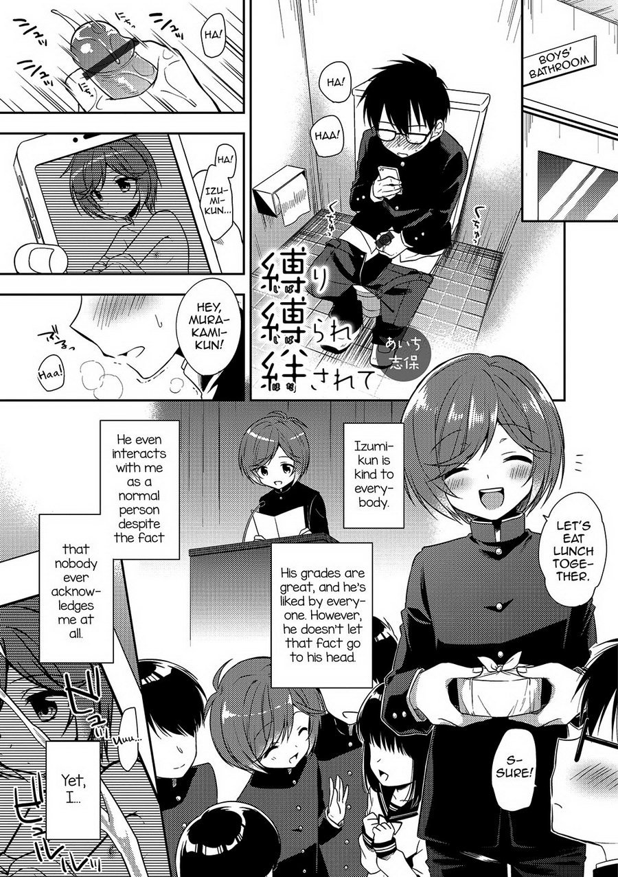 (Aichi Shiho) Shibari Shibarare Hodasarete (Eng) Cover