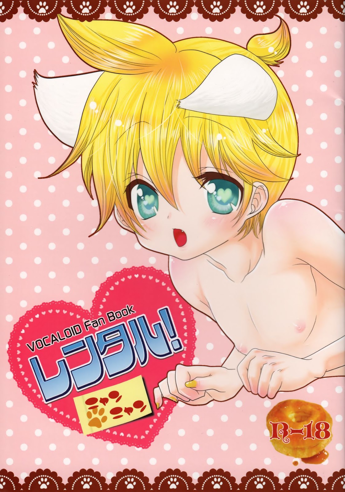 (Aigan Shounen (Hanamura Shikika)) Rental! Nyannyan - Vocaloid dj (Eng) Cover