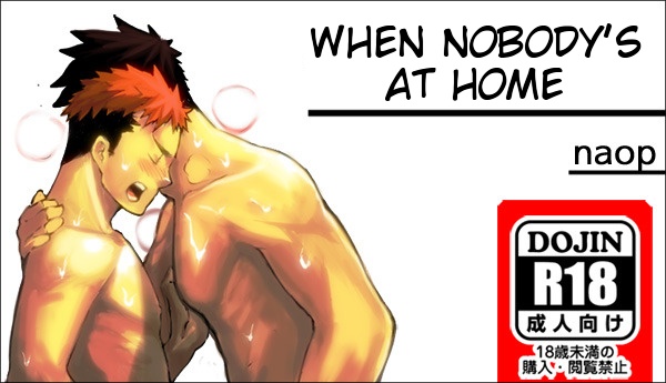 (Anything (Naop)) Dare mo Inu Ma ni ｜ When Nobody’s At Home (Eng) Cover