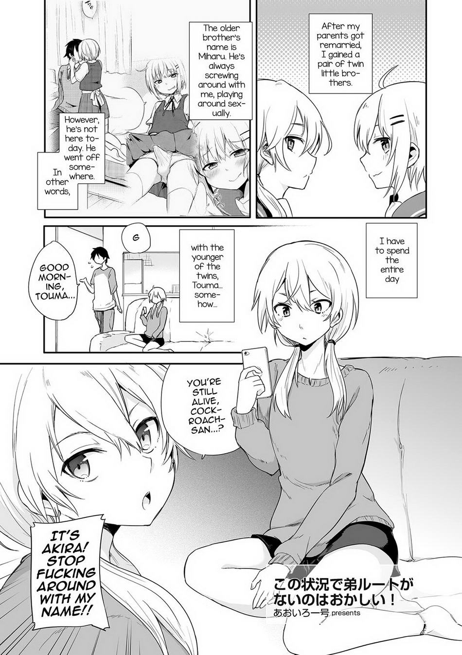 (Aoiro Ichigou) Kono Joukyou de Otouto Route ganai no wa Okashii! (Eng) Cover