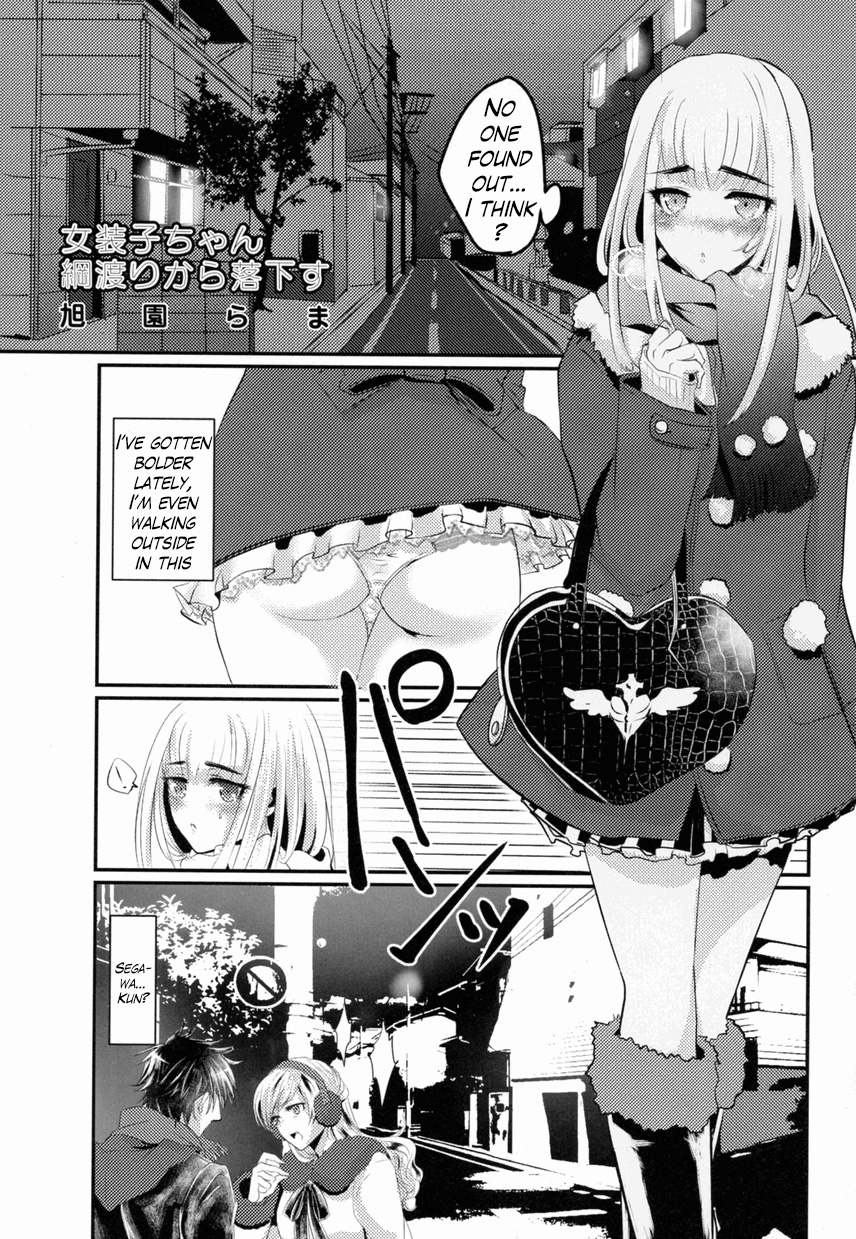 (Asahien Rama) Josoushi-chan Tsunawatari Kara Rakka Su (Eng) Cover