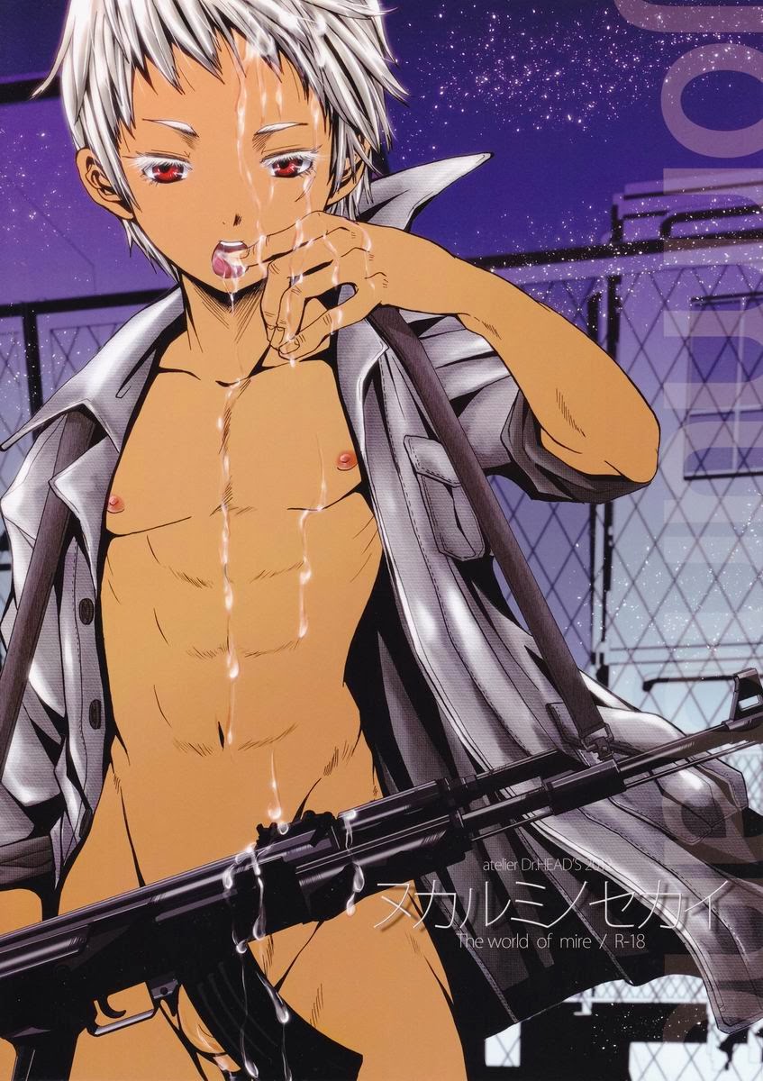 (Atelier Dr.HEAD’S (Katou Chakichi)) Jormungand DJ - Nukarumi no Sekai (JP) Cover