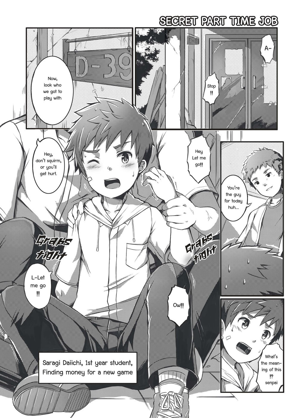 (Beater (daikung)) Himitsu na Beit - Secret Part-time Job (Eng) Cover