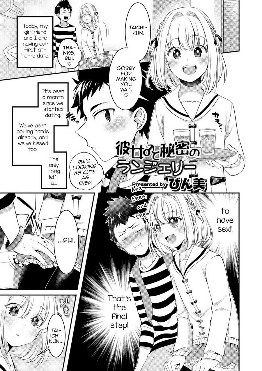 (Binbi) Kanojo to Himitsu no Lingerie (Eng) Cover
