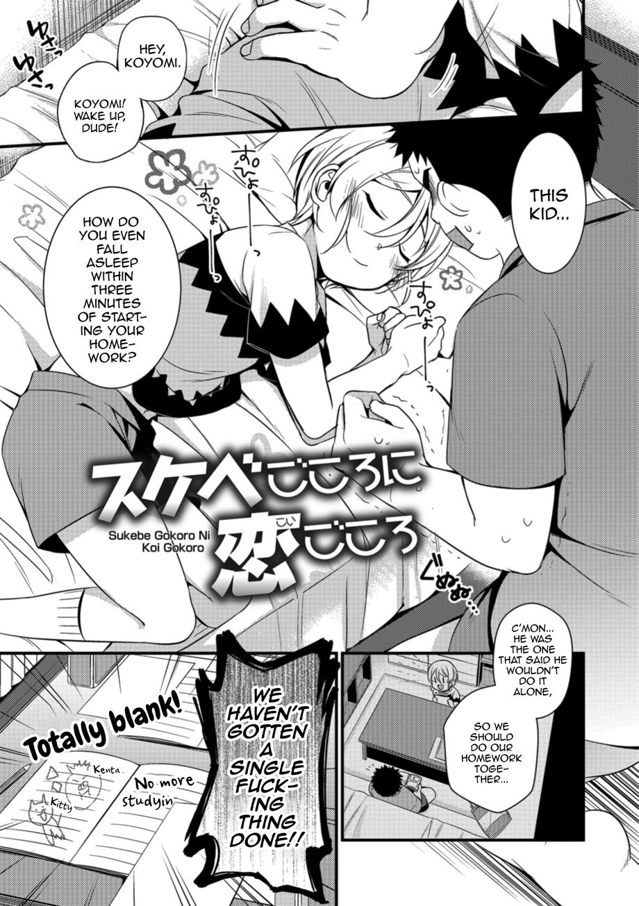(Binbi) Sukebe Gokoro ni Koi Gokoro (Eng) Cover