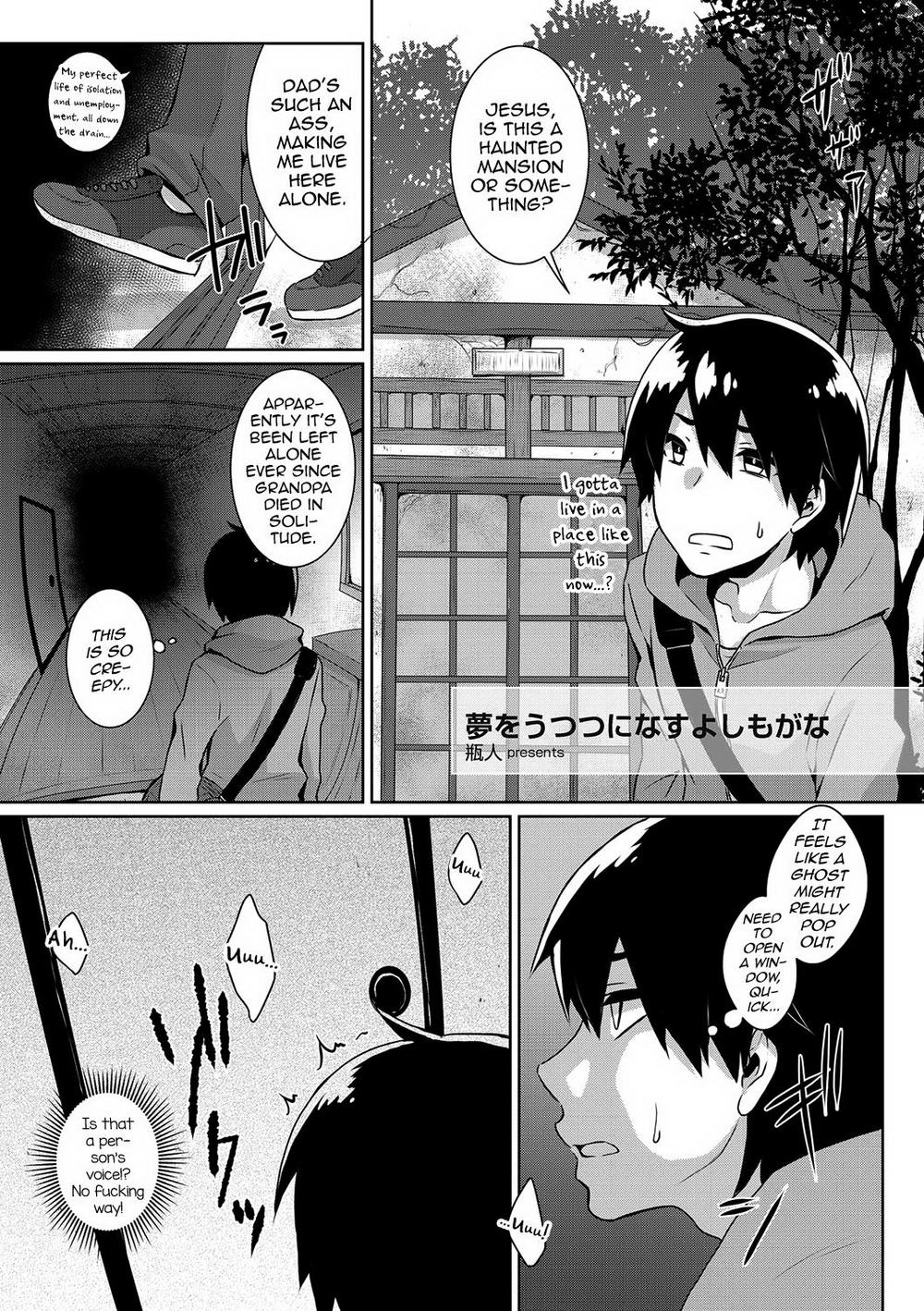 (Binto) Yume o Utsutsu ni nasuyo Shimogana (Tamato Nadeshiko) (Eng) Cover