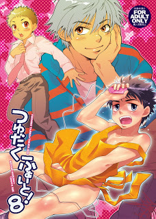 (Blue Drop) Tsuyudaku Fight 8 (Ookiku Furikabutte dj) (jp) Cover