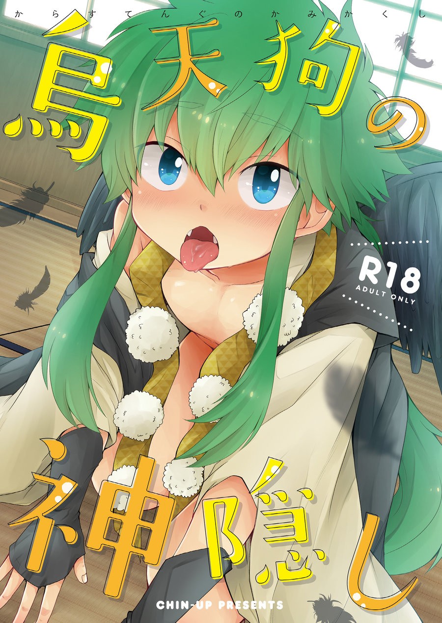 (CHIN-UP (Pocchi)) Karasu Tengu No Kamikakushi (Eng) Cover