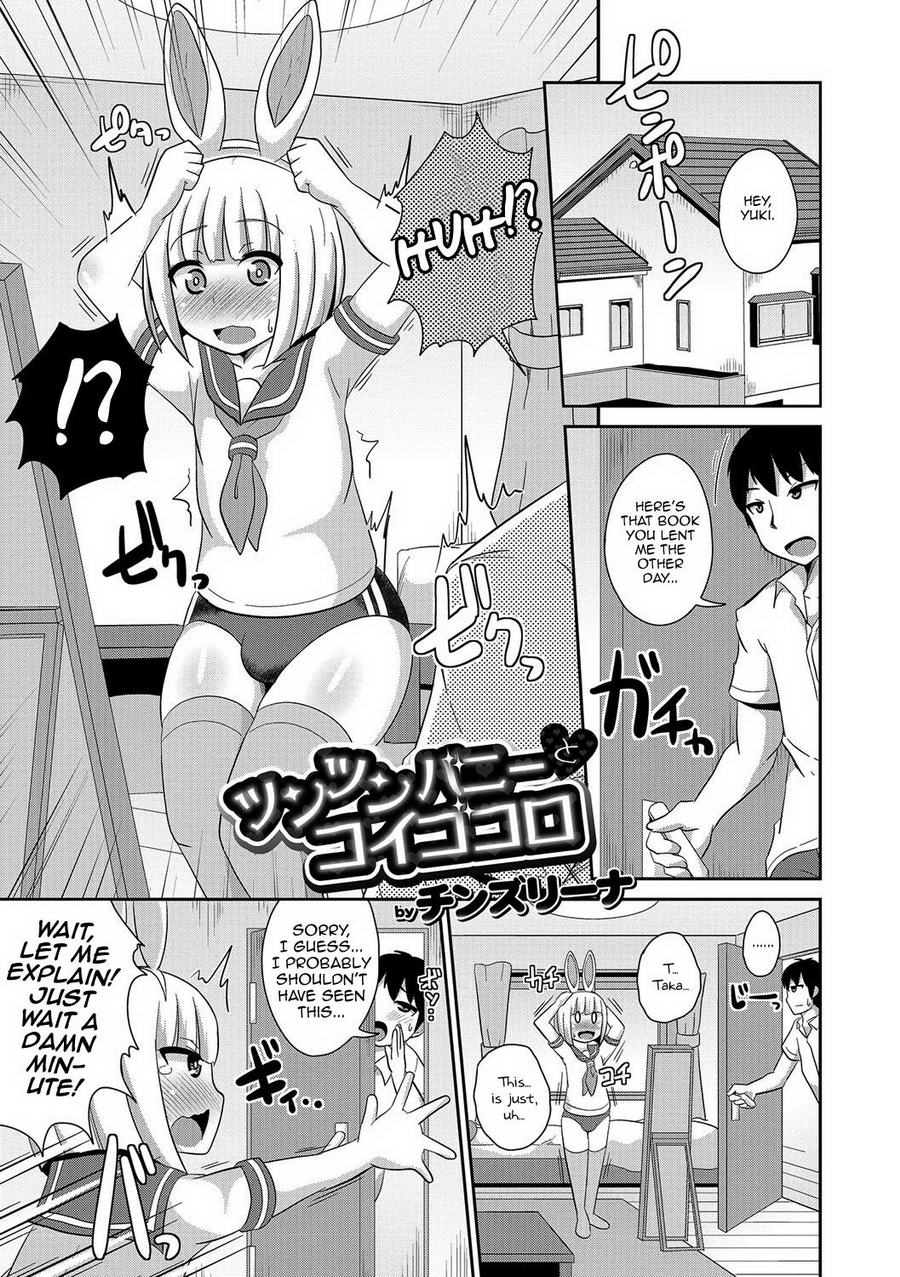 (Chinzurena) Tsuntsun Bunny to Koigokoro (Eng／German) Cover