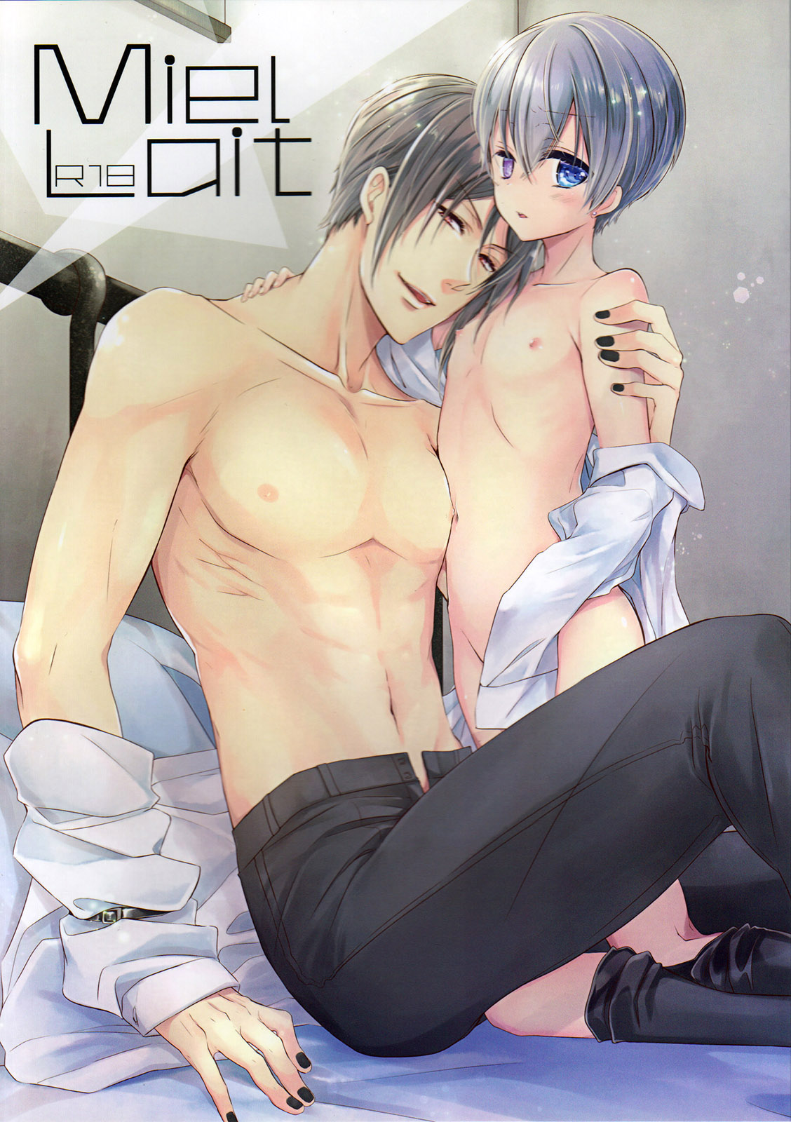 (Chocolate Macaron (Yoshizawa Vanilla)) Miel lait - Black Butler dj (JP) Cover