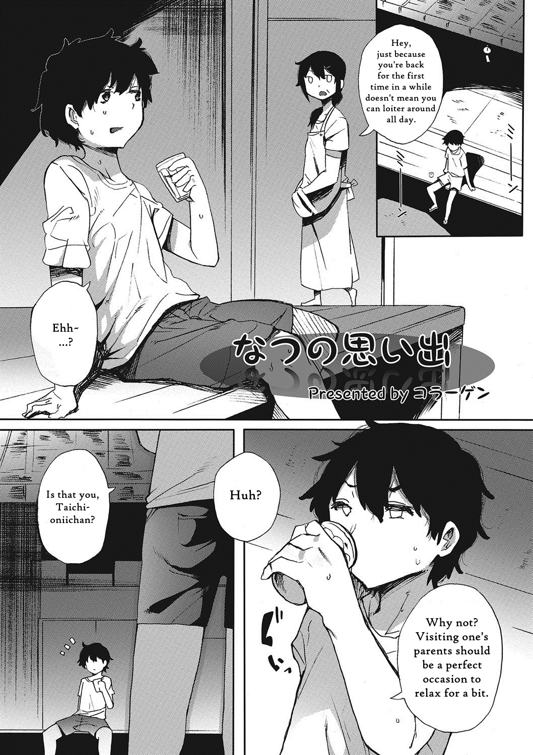(Collagen) Natsu no Omoide ｜ Summer Memories (Eng) Cover