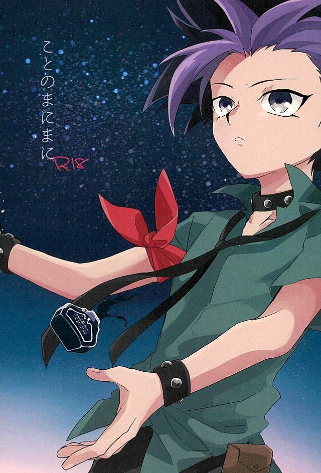 (EKITICA (Sairi)) Koto no Manimani - Yu-Gi-Oh! ARC-V dj (JP) Cover