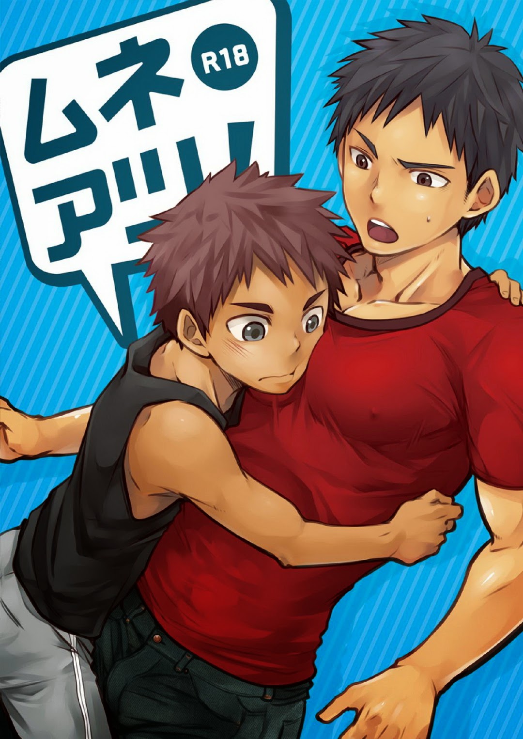 (Ebitendon (Torakichi)) Muneatsu! (Eng) Cover