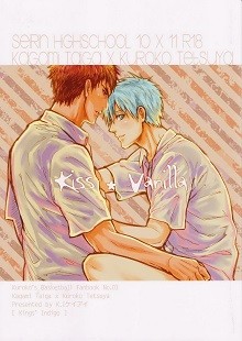 (Ebitendon) Jajipan (JP) Cover