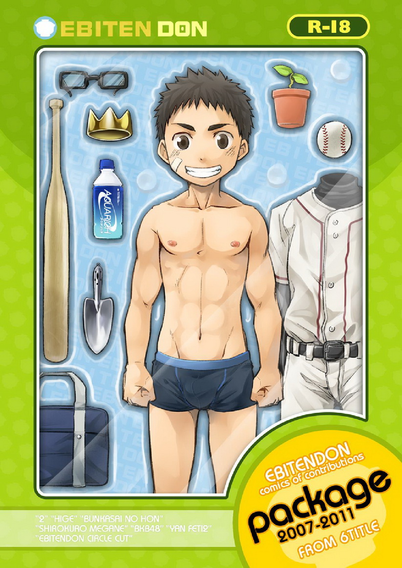 (Ebitendon) Package!! (JP) Cover