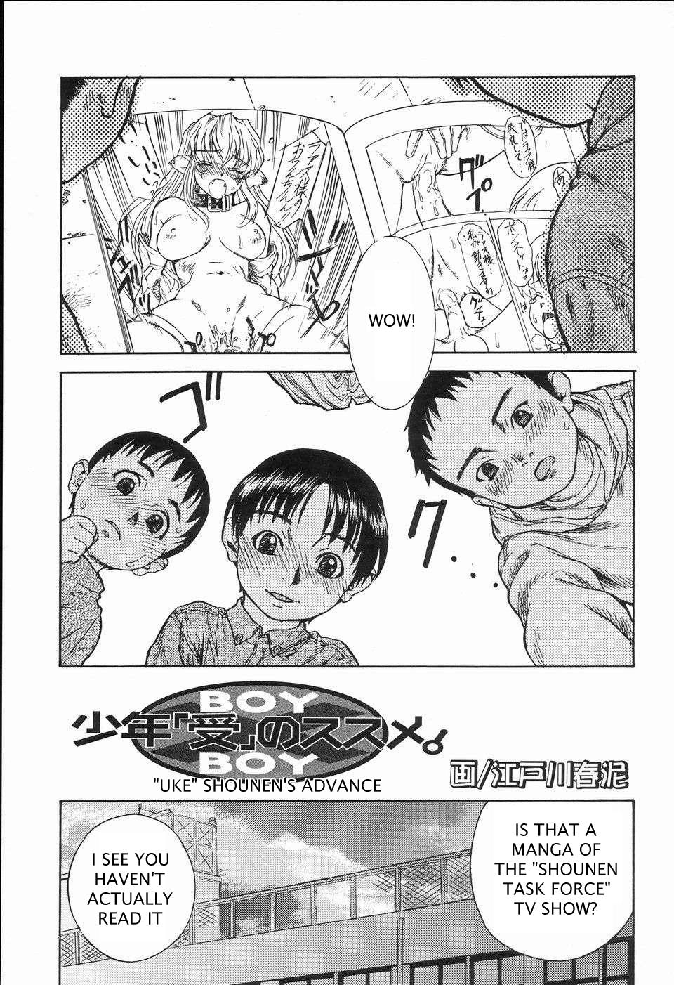 (Edogawa Shundei) Shonen’s Advance (Eng) Cover