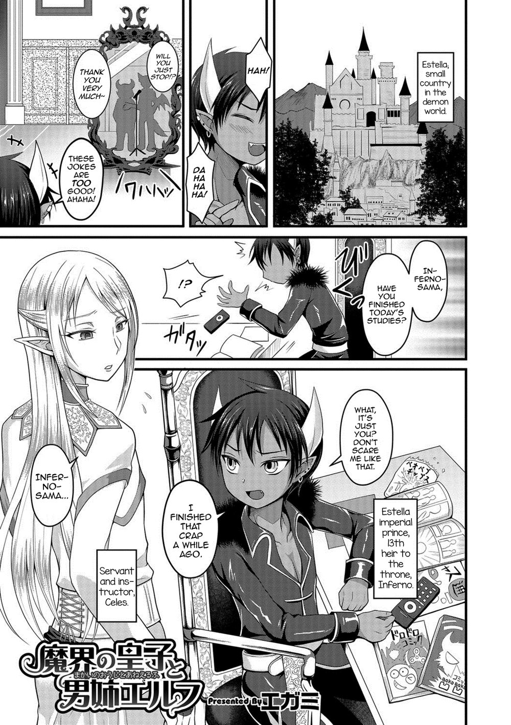 (Egami) Makai no Ouji to Ane Elf (Otokonoko HEAVEN Vol. 38) (Eng) Cover