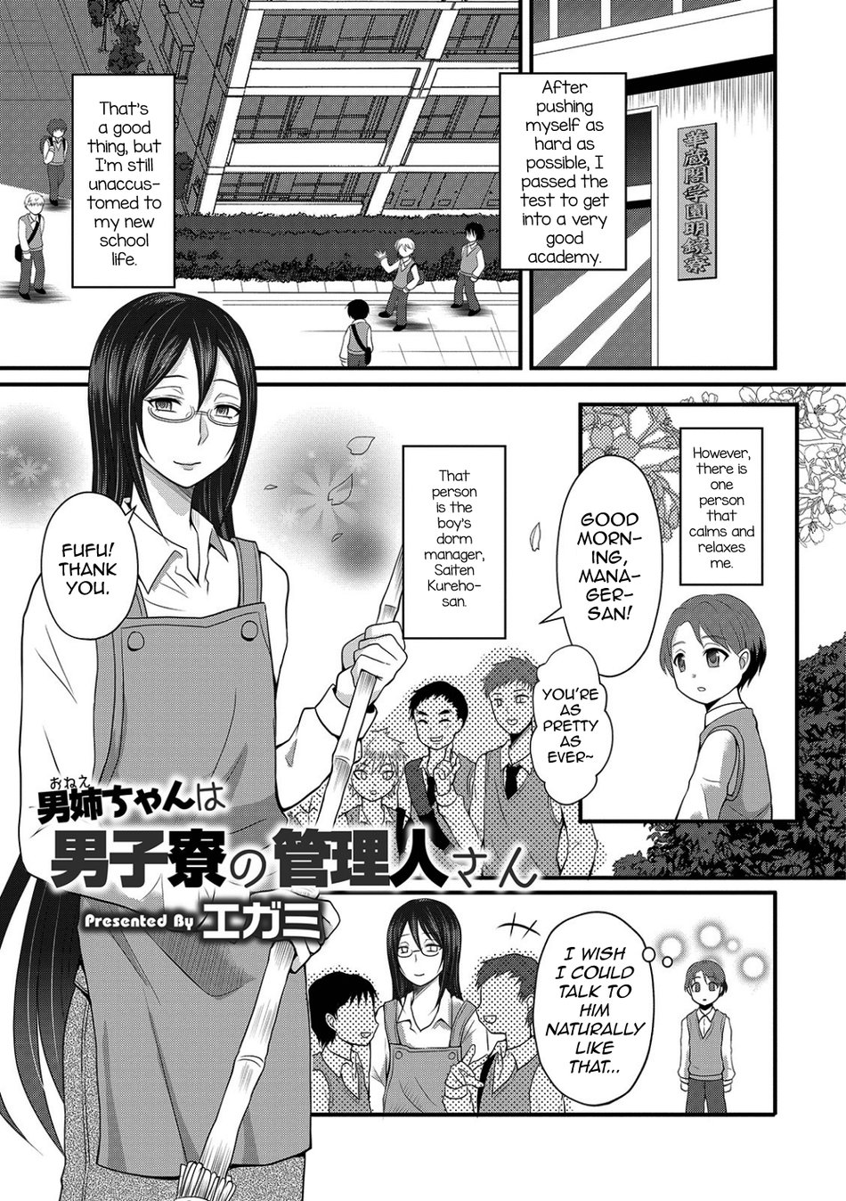 (Egami) Onee-chan wa Danshiryou no Kanrinin-san (Otokonoko HEAVEN Vol. 45) (Eng) Cover