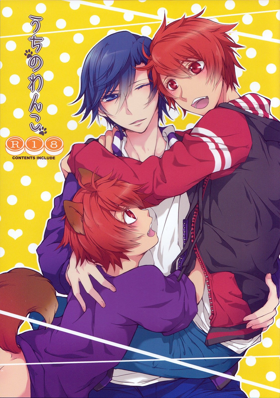 (GOOD ANIMALS (Inukai)) Uchi no Wanko - Uta no Prince-sama dj (JP) Cover