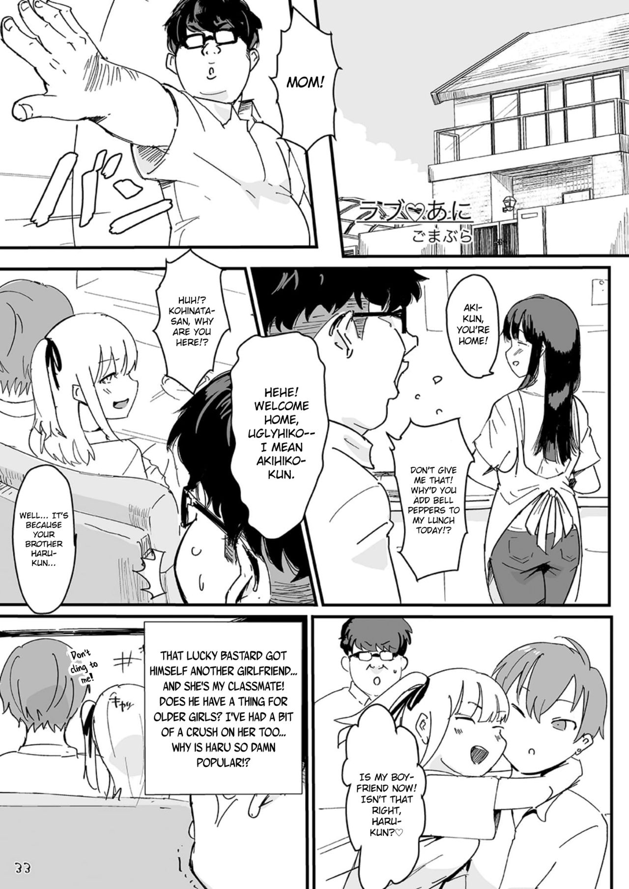 (Gomabura) Rabu♥Ani - Love♥Bro (Shounen Oddity) (Eng) Cover
