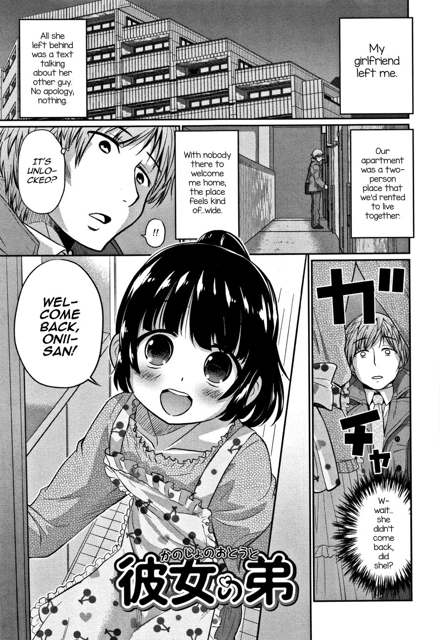 (Hanamaki Kaeru) Kanojo no Otouto (Otokonoko Friends) (Eng) Cover