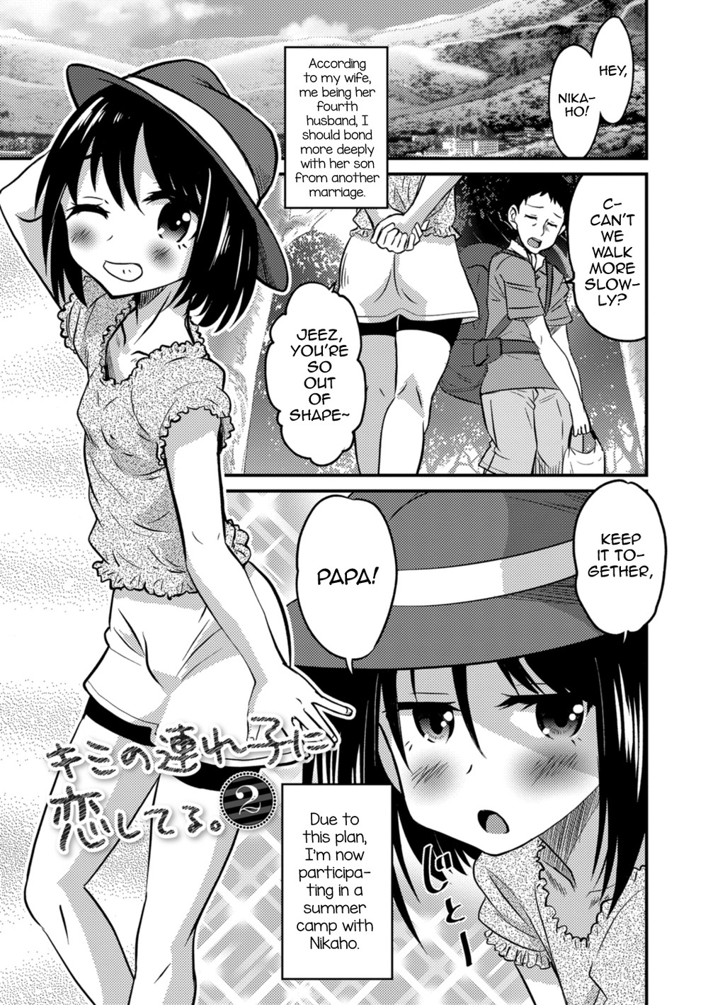 (Hanamaki Kaeru) Kimi no Tsurego ni Koishiteru. 2 (Eng) Cover