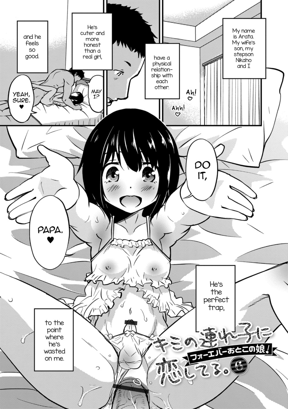 (Hanamaki Kaeru) Kimi no Tsurego ni Koishiteru. 6 (Eng) Cover