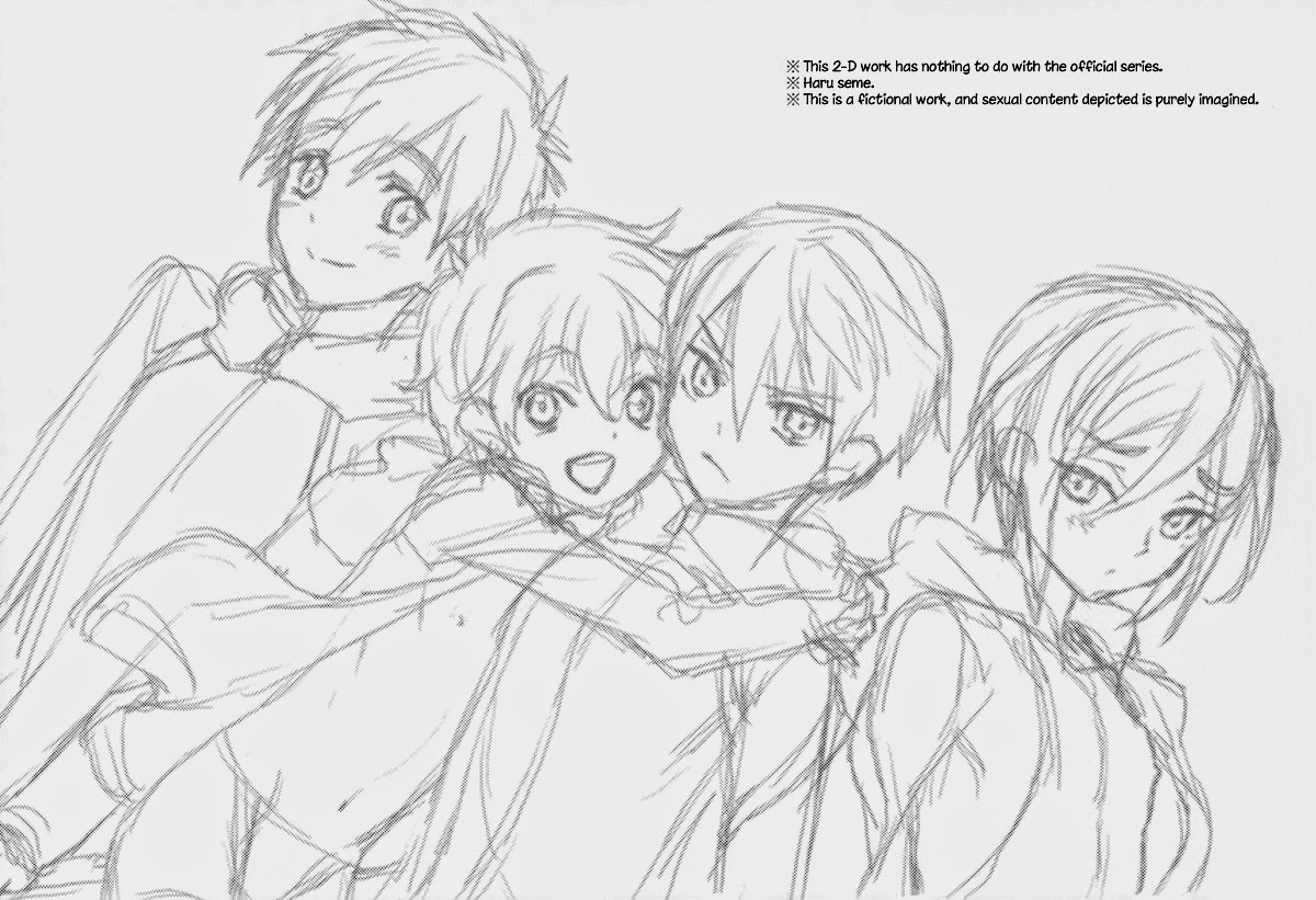 (Hatonic (Yokonaka)) Free! dj - Itsudemo Issyo (Eng) Cover
