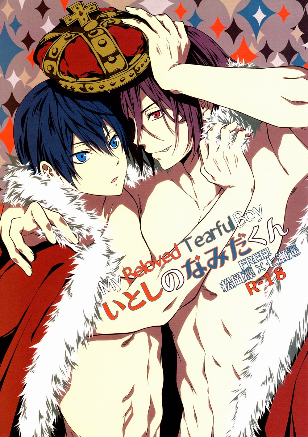 (Hina) Free! dj - My Beloved Tearful Boy (Eng) Cover