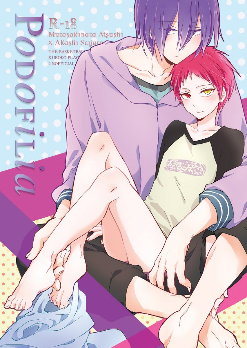 (Hitoban Koneko) Podophilia - Kuroko no Basuke dj (Español) Cover