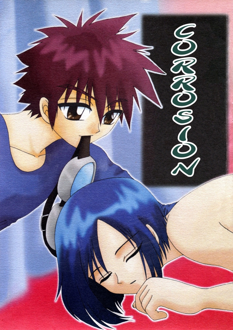 (Hitsuji Daiou／ MASAKI You) Shinshoku - Digimon dj (Eng) Cover