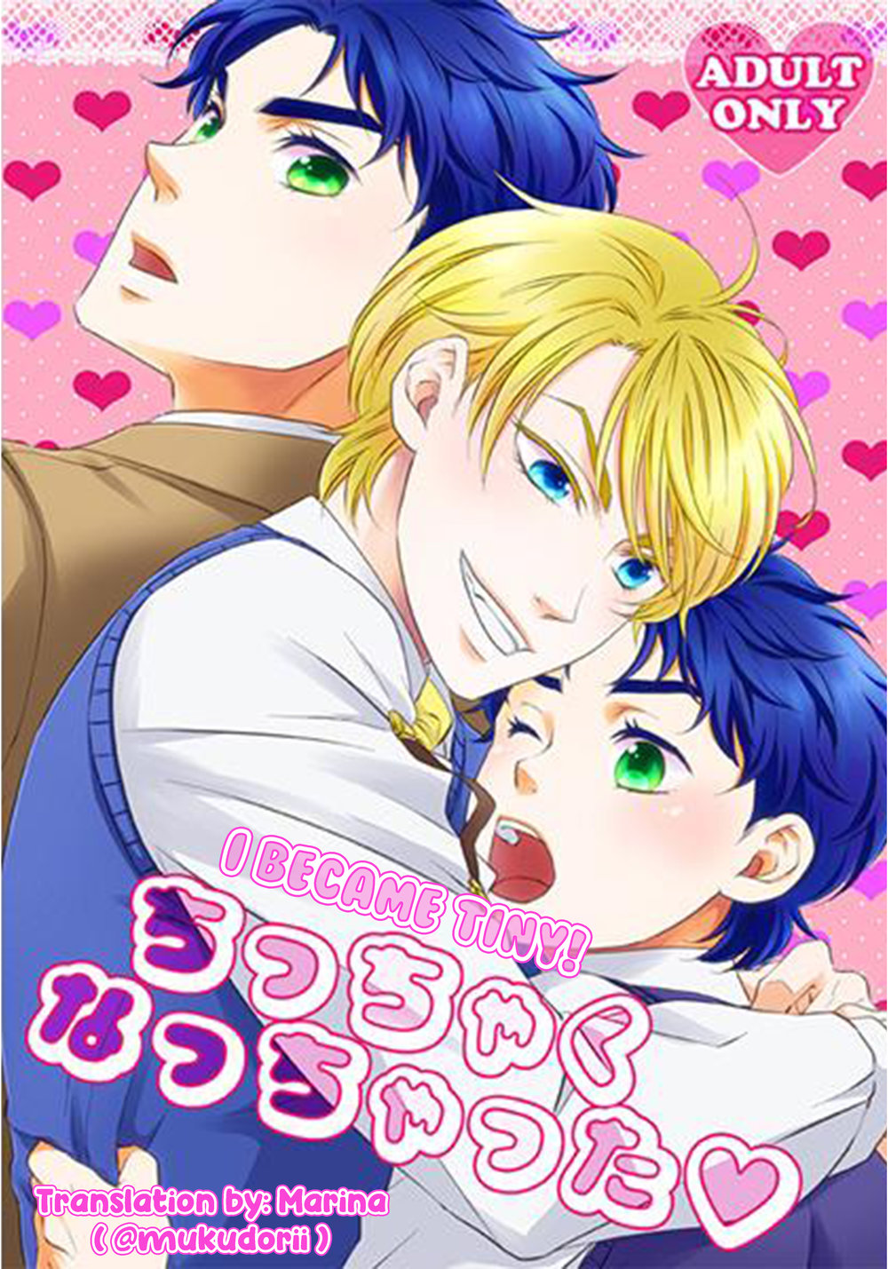 (Homeopa (Minato)) I Became Tiny! (Eng) Cover