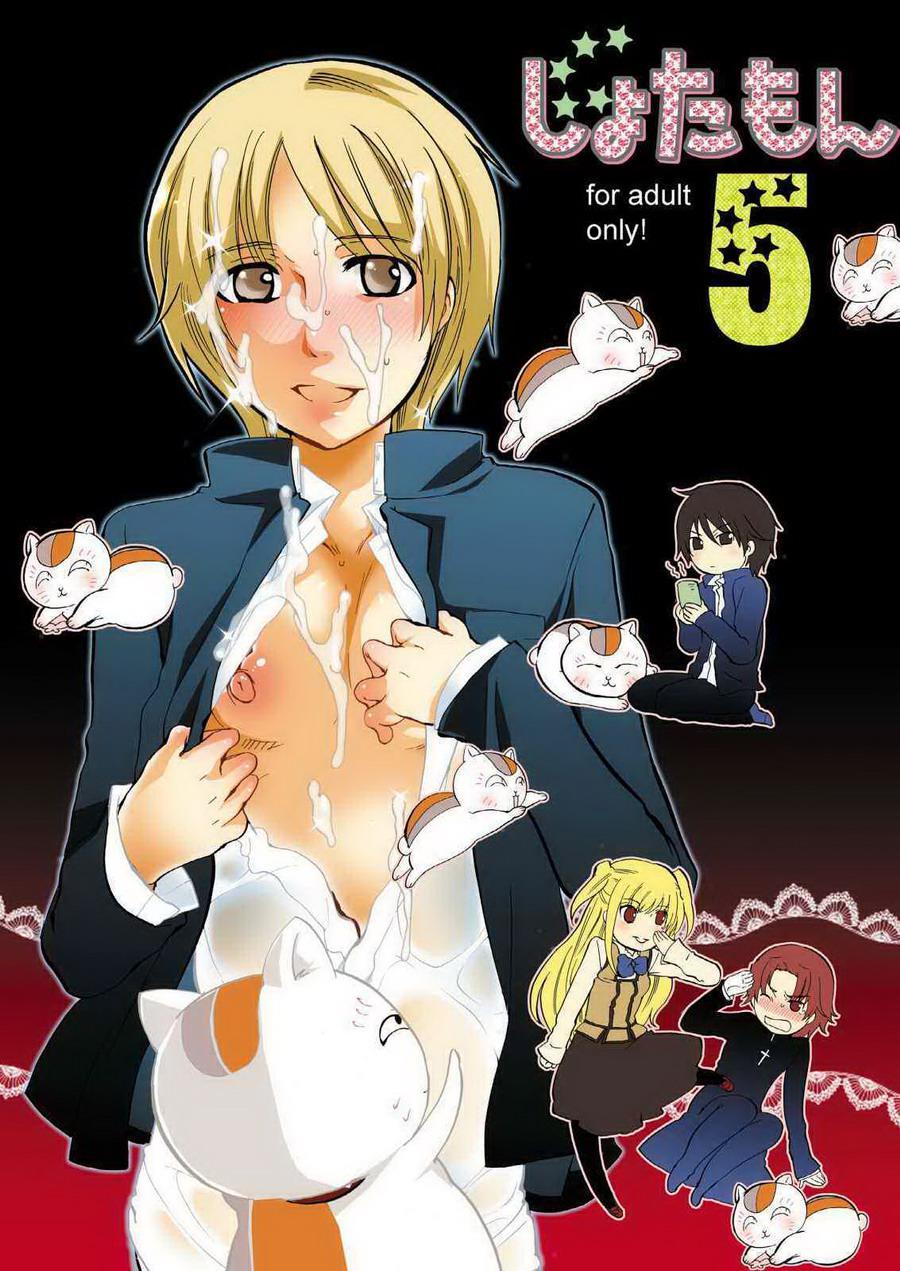 (Honey QP) Shotamon 5 (JP) Cover