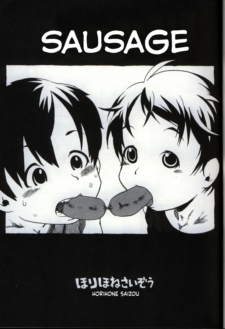 (Horihone Saizou) Sausage (Ikenai Shounen Yuugi 3) (Spa) Cover