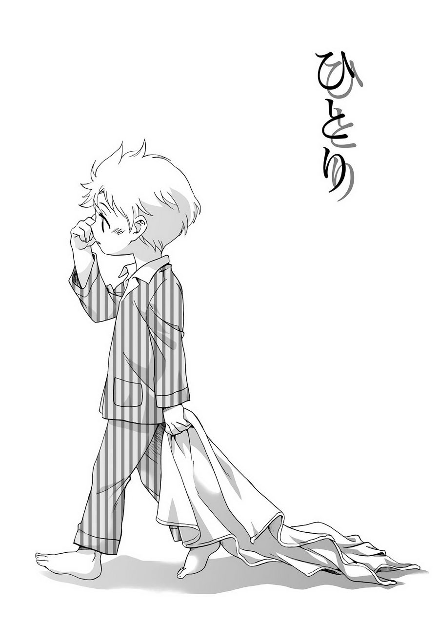 (Ichiyon) Hitori - Mother 3 dj (Eng) Cover