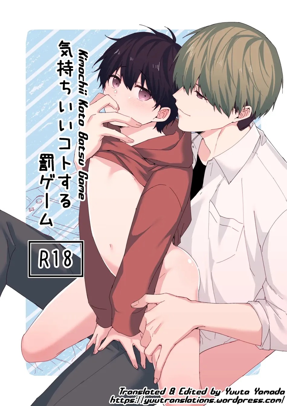 (Imobatake (Oimo)) Kimochii Koto Suru Batsu Game (Eng) Cover