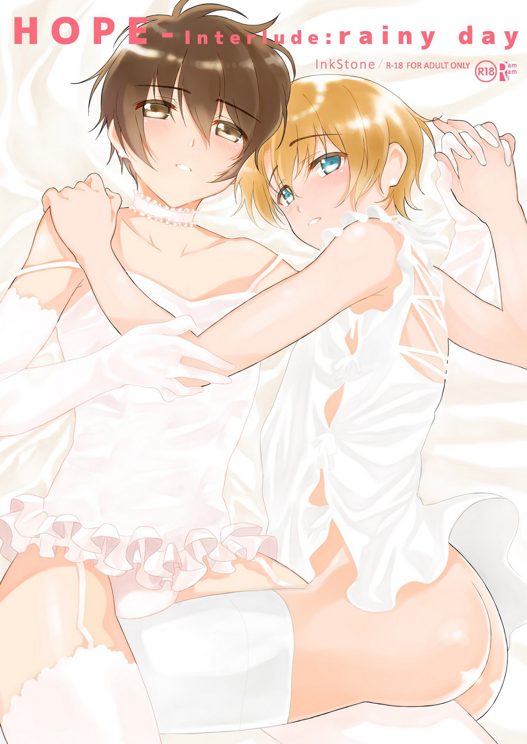 (InkStone (Amami Ryouko)) HOPE-Interlude：rainy day (JP) Cover