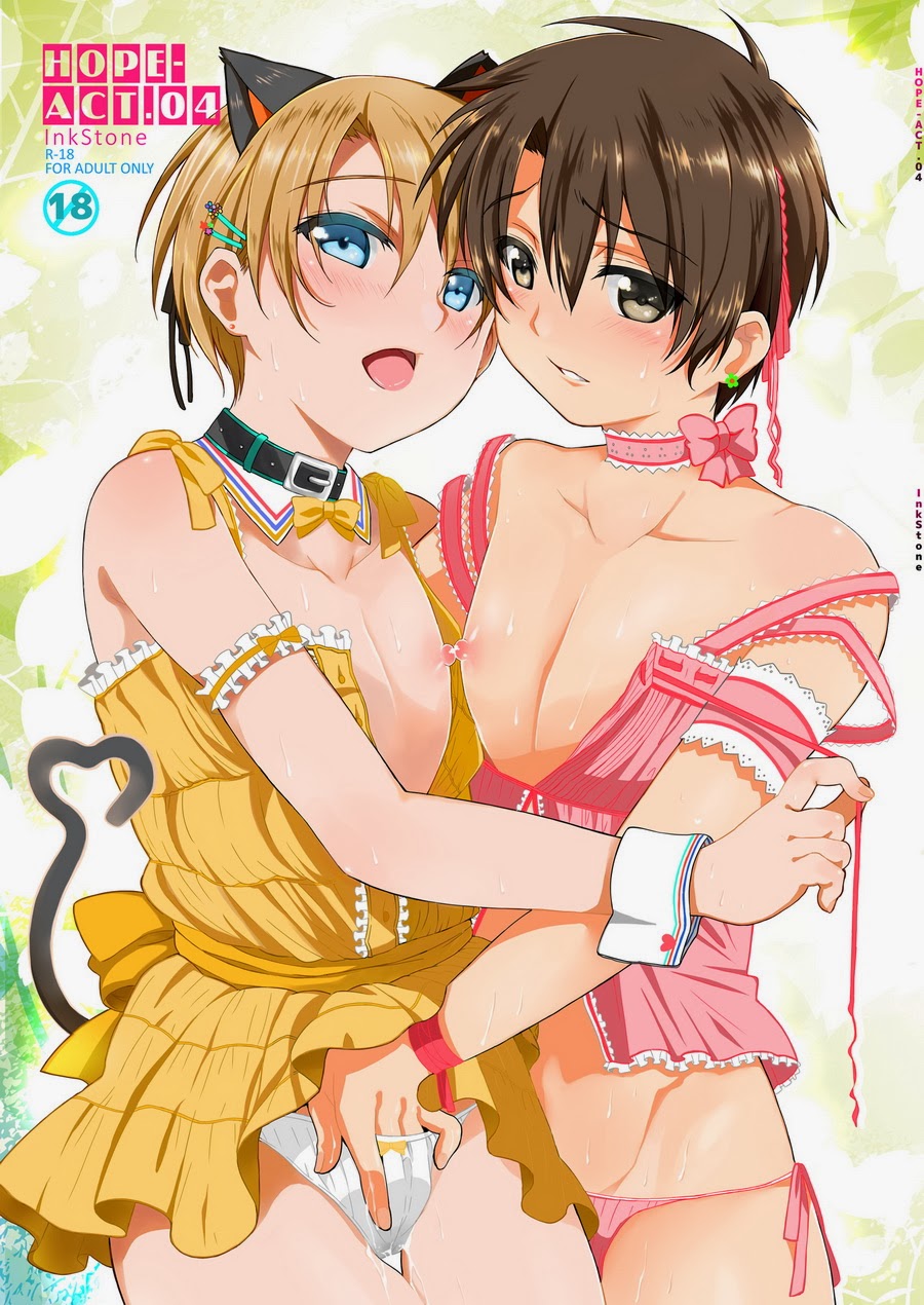 (Inkstone (Amami Ryouko)) HOPE 4 (JP) Cover