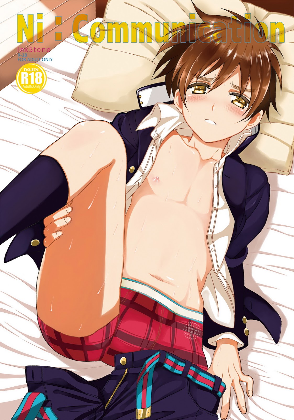 (Inkstone (Amami Ryouko)) Ni： Communication (Eng) Cover