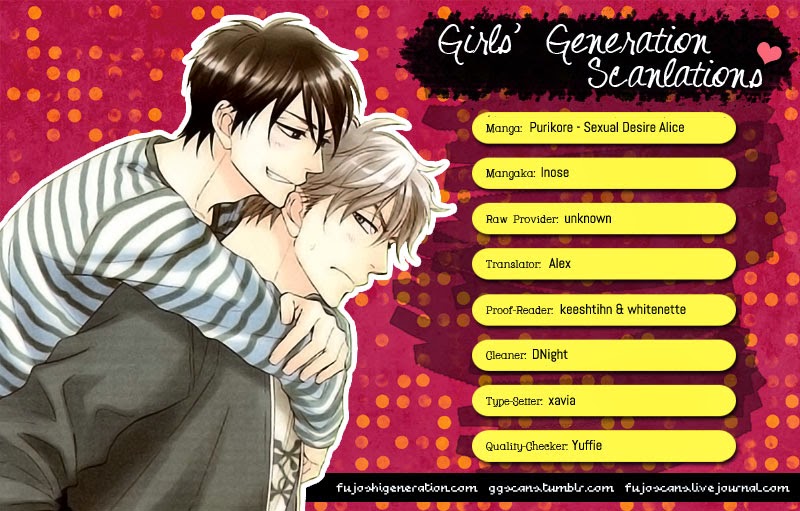 (Inose) Purikore - Alice in Wanderland (Eng) Cover