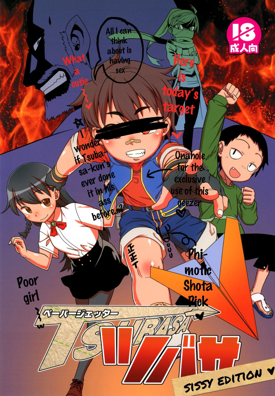 (J-M-BOX (Takatsu Keita)) Paper Jetter Tsubasa (Eng) Cover