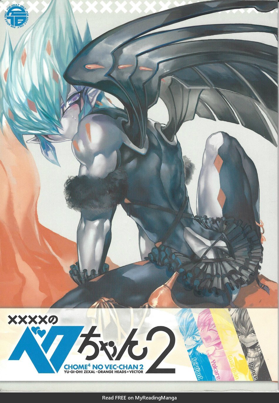 (JINBOW (Yosuke, Chiyo)) XXXX no Vec-chan 2 - Yu-Gi-Oh! ZEXAL dj (JP) Cover