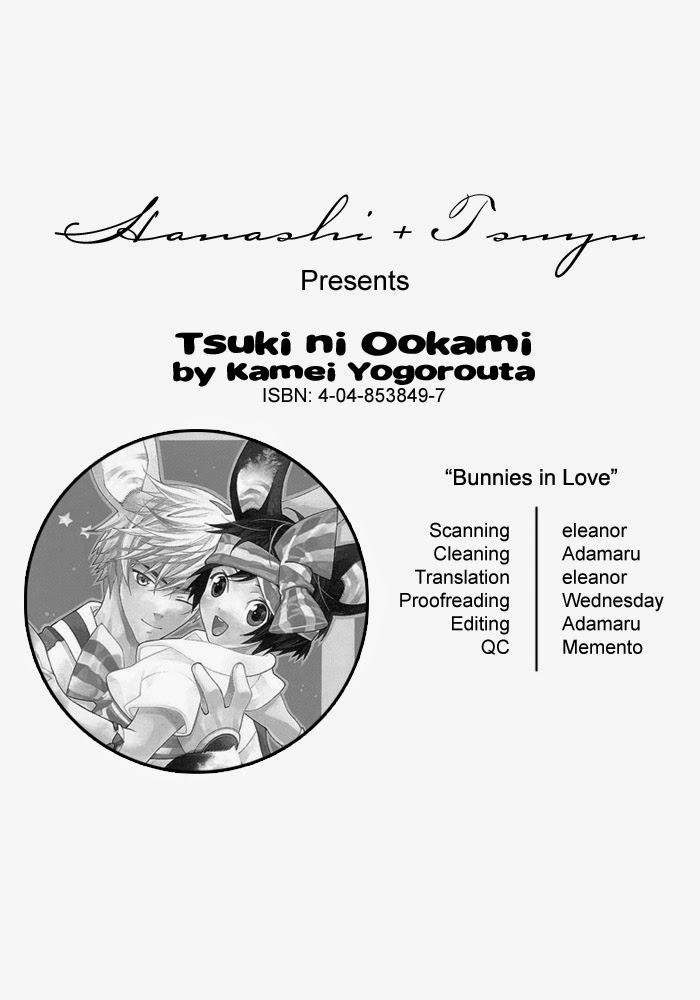 (KAMEI Yogorouta) Tsuki ni Ookami (Eng) Cover