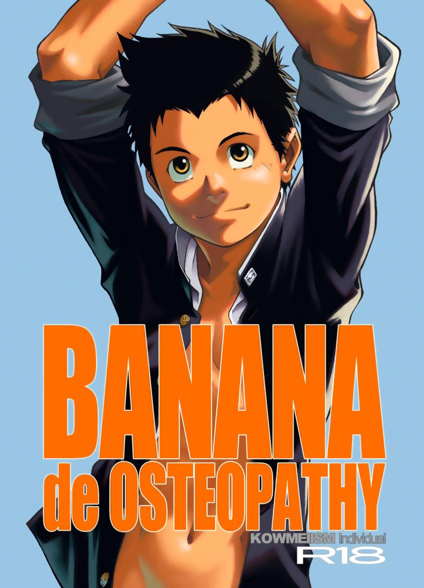 (KOWMEIISM) Banana de Osteopathy (Spa) Cover
