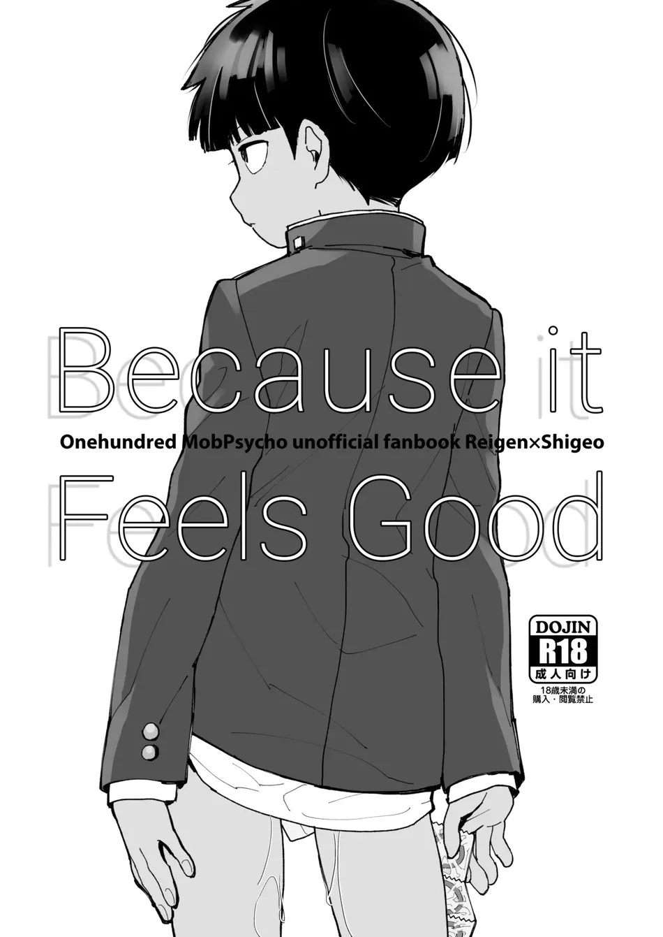 (KRMY (Ayao)) Kimochii Kara da ｜ Because it feels good - Mob Psycho 100 dj (Eng) Cover