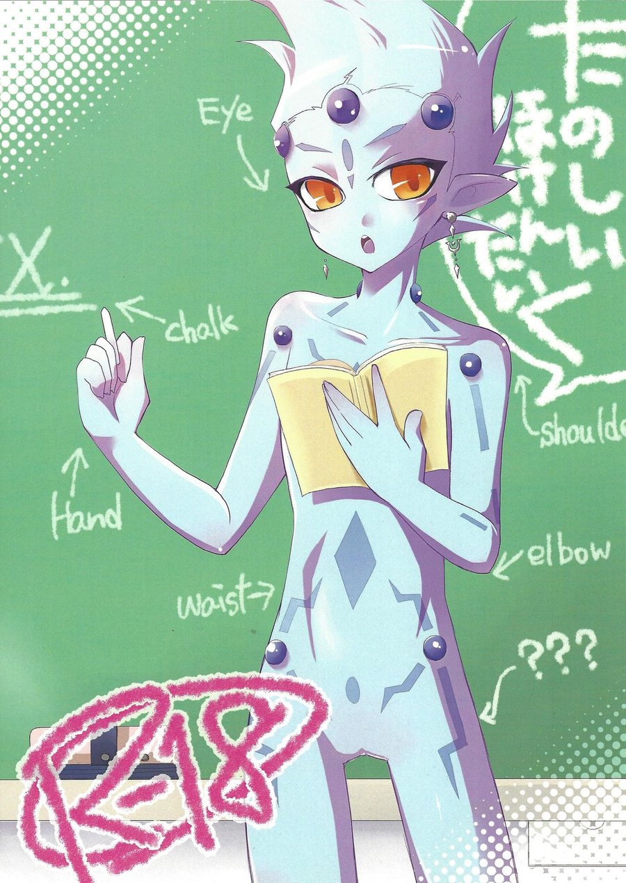 (Kagamibiraki Hajimemashita (Kagami Mochi)) Tanoshii Hokentaiku - Yu-Gi-Oh! ZEXAL dj (JP) Cover